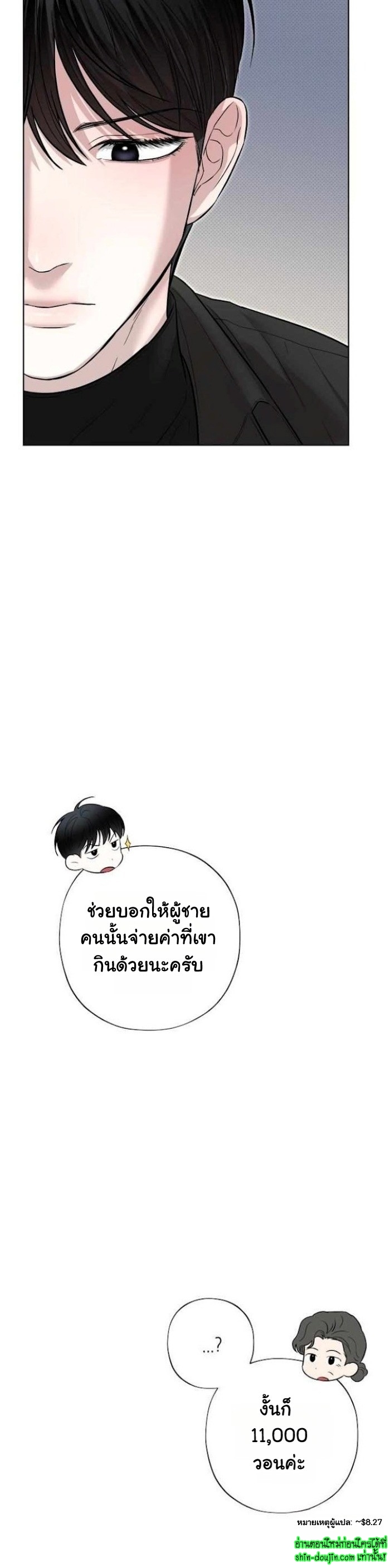 Catch Up EP 9
